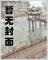 通灵王妃漫画免费阅读