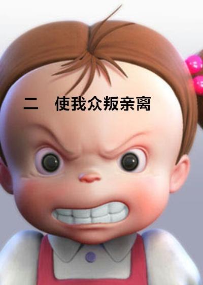 尹锡悦遭众叛亲离