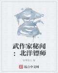 北洋水师百科