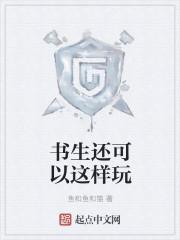 学到了