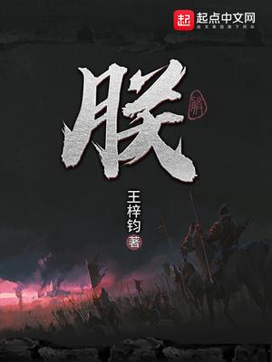 郑伯克段于鄢原文