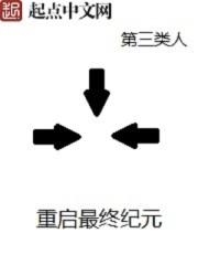 现代武道大师