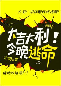 绝地求生4月29日