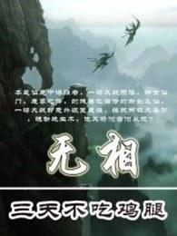 无相之岩在哪