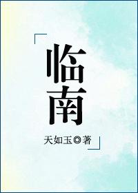 岭南师范学院在哪里