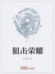 狙击行动无限金币和无限钻石版