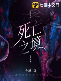 死亡雾境11-15