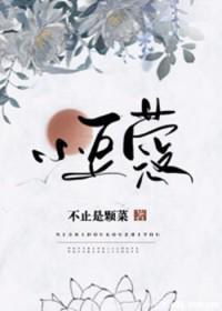 江绪明檀全文免费阅读