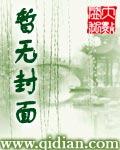 霸王冢牧野诡事雮尘珠