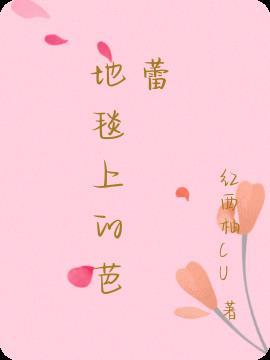 芭蕾舞 地板