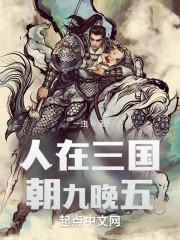 三国刘表手下武将