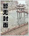 主人公叶辰叶山叶云龙