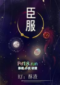 NP)全文免费阅读