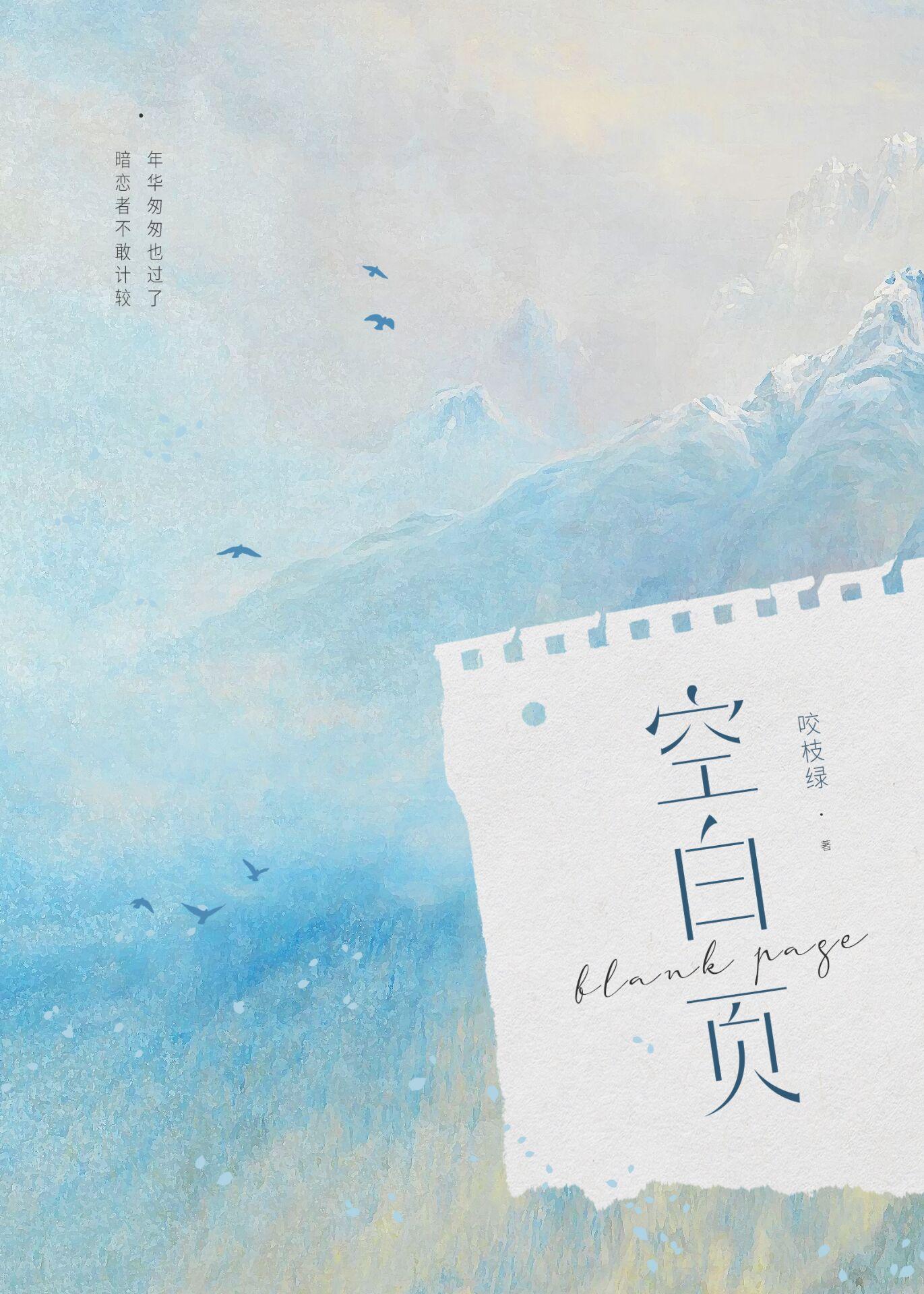 空白页最后一页怎么删除不了