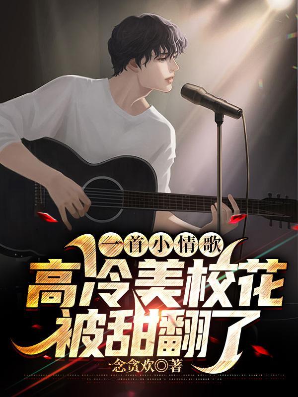 我俩都要了简介