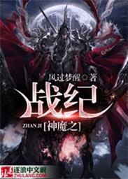 魔兽神魔之战攻略