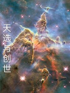 创世尤选机场