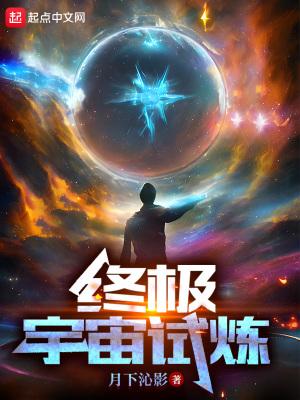 宇宙终极答案是43