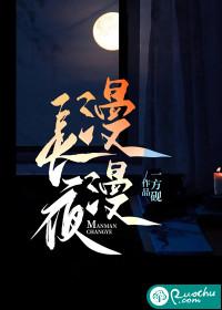 漫漫长夜手电筒怎么充电