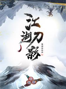 侠隐江湖兜