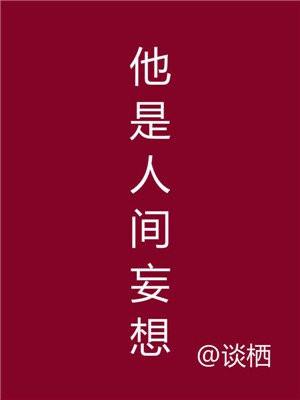 姜鸢也尉迟主要内容