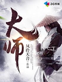 大师斗地主赚钱版