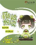 一朝被蛇咬十年怕井绳什么意思