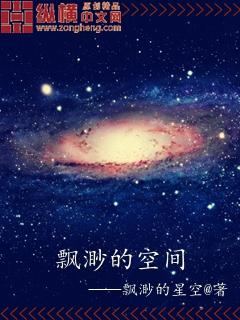 飘渺的空中是什么意思