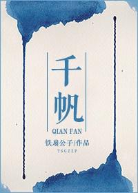 千帆一道带风轻奋楫逐浪天地宽什么意思