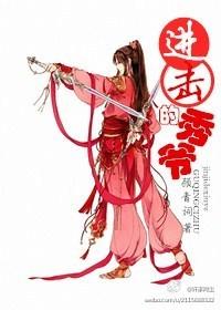 进击的巨人绿色披风